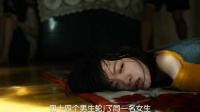 《韩公主》 一个普通的少女，却在命运的风暴中被无情地卷入黑暗的深渊精彩片段 推荐电影 佳片说 dou来看好剧
