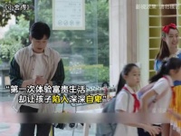 同样年纪不同人生，现实残忍又无奈