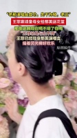 王菲给那英手写贺卡先干为敬那英说王菲总是与众不同