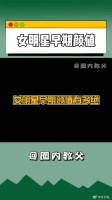 angelababy 杨幂