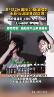 王菲那英时隔多年隔空合唱相约九八