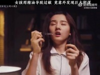前任太可怕了，一次意外竟发现巨大阴谋