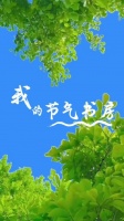 今日一起翻开林海音的《城南旧事》