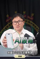 市场不再欢迎“梭哈AI”，快手倒是走出了一条务实路线