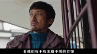 灭门案唯一线索，独有鞋印锁定代工厂瑕疵品