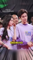 孟子义丁禹兮现在就是最好的年纪，演绎成年人故事正当时