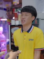 很着急为您服务
