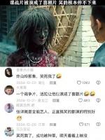 抗日剧竟然变成了喜剧片，片名光荣时代 张译