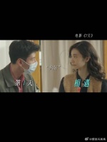 电影7天，心跳高度共振后的相互吸引