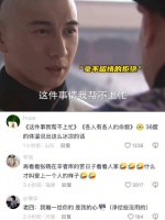 宫与步步惊心的极致反差：“爱与不爱都太过明显”