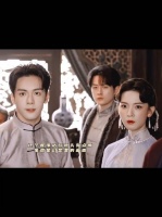 中式美学群像站位！霍仙姑这个镜头被美到和五爷在逗钉妹佛爷这个出场好有气势