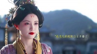 就这个绝对碾压爽，权力才是女人最好的补品！昭阳公主