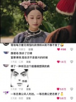 最喜欢的一个片段“我慢慢的听雪落下的声音”