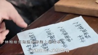 范闲的豪言壮语：为了公平，他愿意与满朝为敌！《庆余年2》里的热血誓言