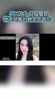 《心动6》北极兔现状，王垲智对她念念不忘