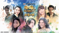 《中年好声音4》今晚决赛！爆“内定三甲”疑云，七强背景差太大