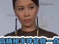 那英因为嘴瓢的神奇操作 ，到底是心直口快还是啥的，看了保证让你笑