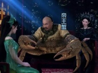 甄海传2：皇后称帝