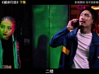 督导组突击行动，一举端了毒贩的老窝！