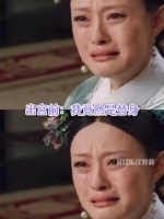 纯元旧物哪有“纯元本人”好使｜甄嬛传
