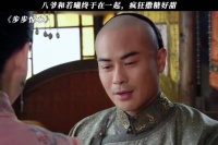 步步惊心：若曦和八爷一起的时候真的很暖啊 刘诗诗 马尔泰若曦
