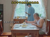 宋宸的爷爷奶奶真的很疼爱他，和我好像，给我看哭了！