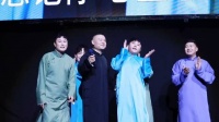 2026.08.22 岳云鹏孙越大连专场 大返场岳云鹏领唱《粉红色的回忆》，太嗨了