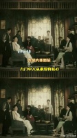 这就是九门，大是大非面前从来都是一致对外的