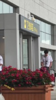 檀健次这一晚上没白等你一会长春电影节开幕式见