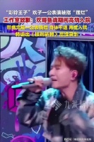 一夜之间从"摆烂"到"退赛"，欢子这波操作，比垫底更扎心