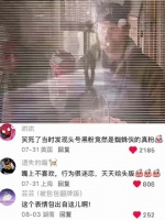 蜘蛛侠1.5反转，报社主编实为最大粉头