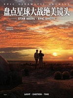 上一代审美的定海神针｜《星球大战》特辑（你敢信这部作品已横跨21载光阴）