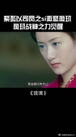 璇玑在线召唤司凤太帅了