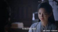 锦月如歌：禾宴英雄救美，哪料对方跟自己有缘，差点成自己未婚妻