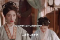 吴姨娘能屈能伸