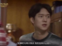 请回答1988：这段真的好好笑， 花絮里喜东东笑场NG