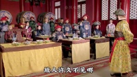 准葛尔摩格率四十万大军觐见皇上 甄嬛与果郡王危