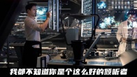 其实托尼和版纳博士是互相欣赏的，两个人都有着天才一样的智慧