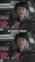 童文洁简直是开窗效应最受众之人， 小欢喜 童文洁