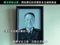 张丽慧未及见师父最后一面，面对黑白遗像泪崩