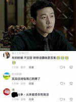 老学长清楚，侯亮平不会给他体面退场的机会 人民的名义 高小琴 高育良