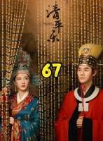 张妼晗下线，赵祯不顾众人反对追封她为皇后