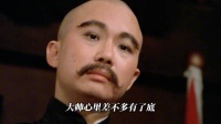 大帅的判案手法比包青天还绝！