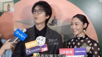 回顾黄子华与卫诗雅接受采访， 太搞笑了！