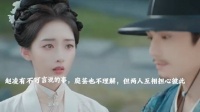 俞敬修跟父亲意见不和，庭芸为赵凌求情！