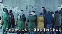 蒋奇明为演聋哑人傅卫军，深入聋哑学校学习情绪逻辑