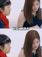 真的喜欢上陈妍希 姐的这份坦荡了