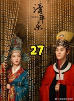 张妼晗想给丹姝办丢人，结果发现自己才是小丑