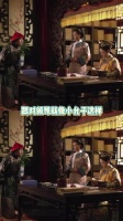 世锦赛 卫冕冠军爆冷 | 接小允子事业运 甄嬛传