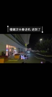 檀健次 长春常在 健次常来 接送机